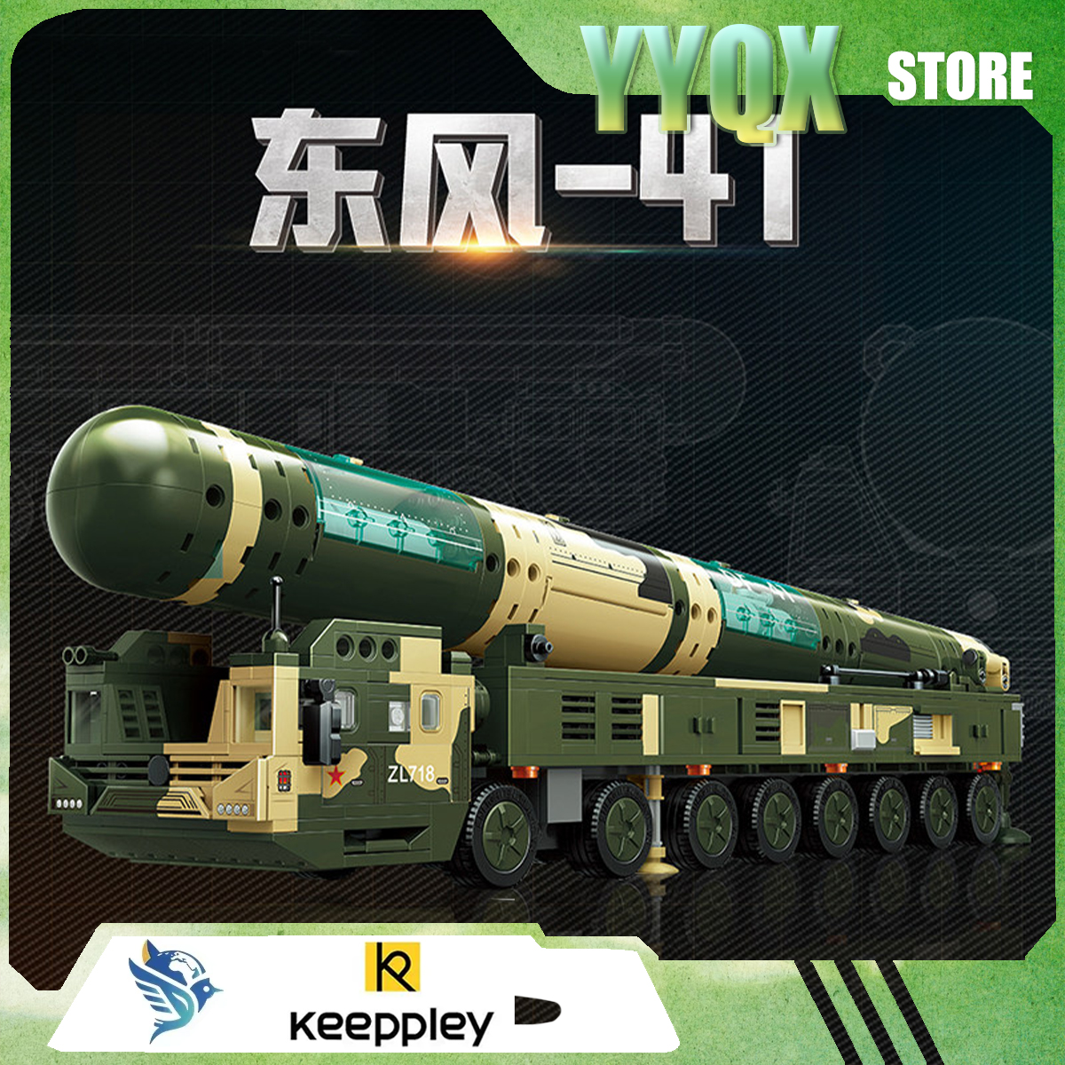 Cosplay Prop Building - Keeppley 2026 New Df-41 Military Building