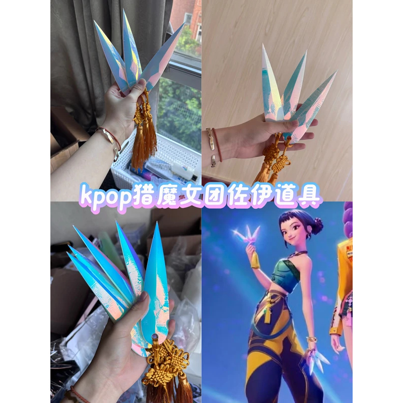 CyAnime KPop HUNTR/X Zoey Cosp – обзор и цена Cosplay Prop Knife