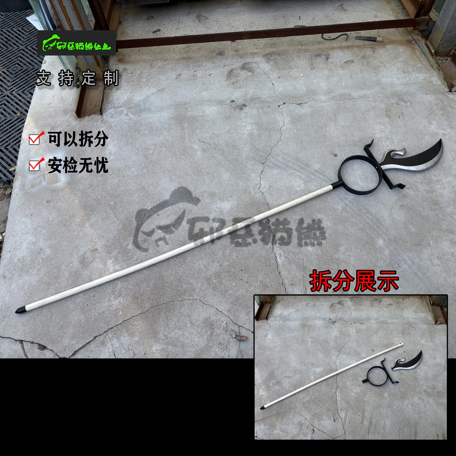 Comic Works Kekkaishi SUMIMURA – обзор и цена Cosplay Prop Works