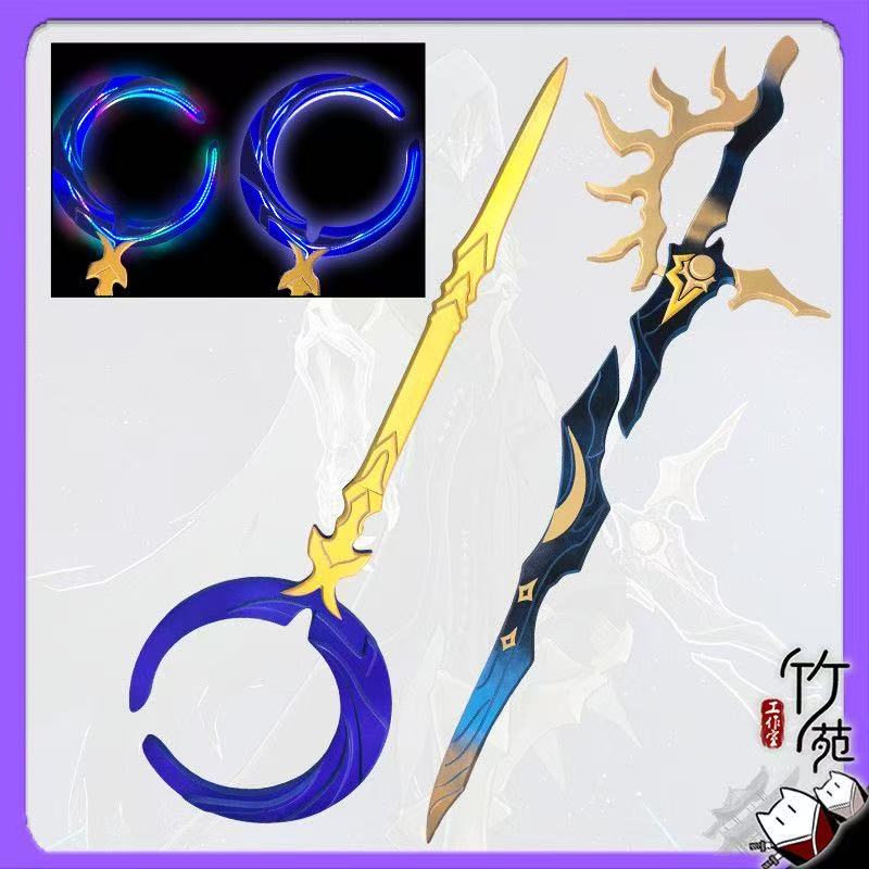Flame Reaver Phainon Sword Wea – обзор и цена Cosplay Flame Prop