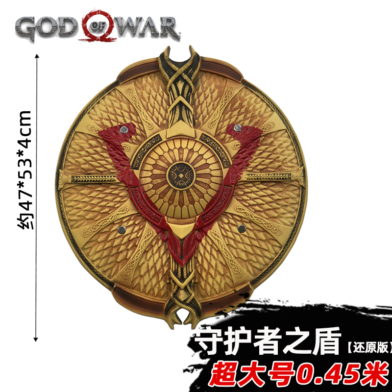 Cosplay 1:1 God of War 4 War B – обзор и цена Cosplay Prop Axe