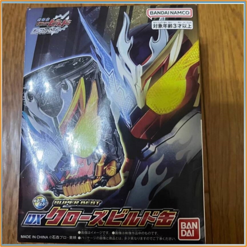 NEW Bandai Dx Kamen Rider Buil – обзор и цена Cosplay Prop Building