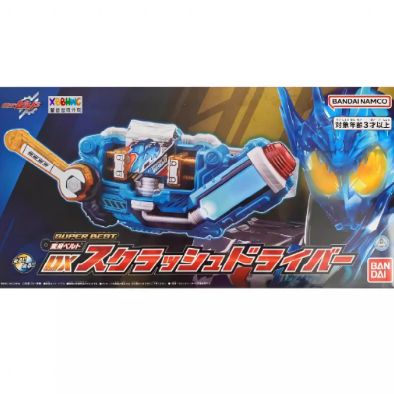 Dx Kamen Rider Build Squeeze D – обзор и цена Cosplay Prop Building