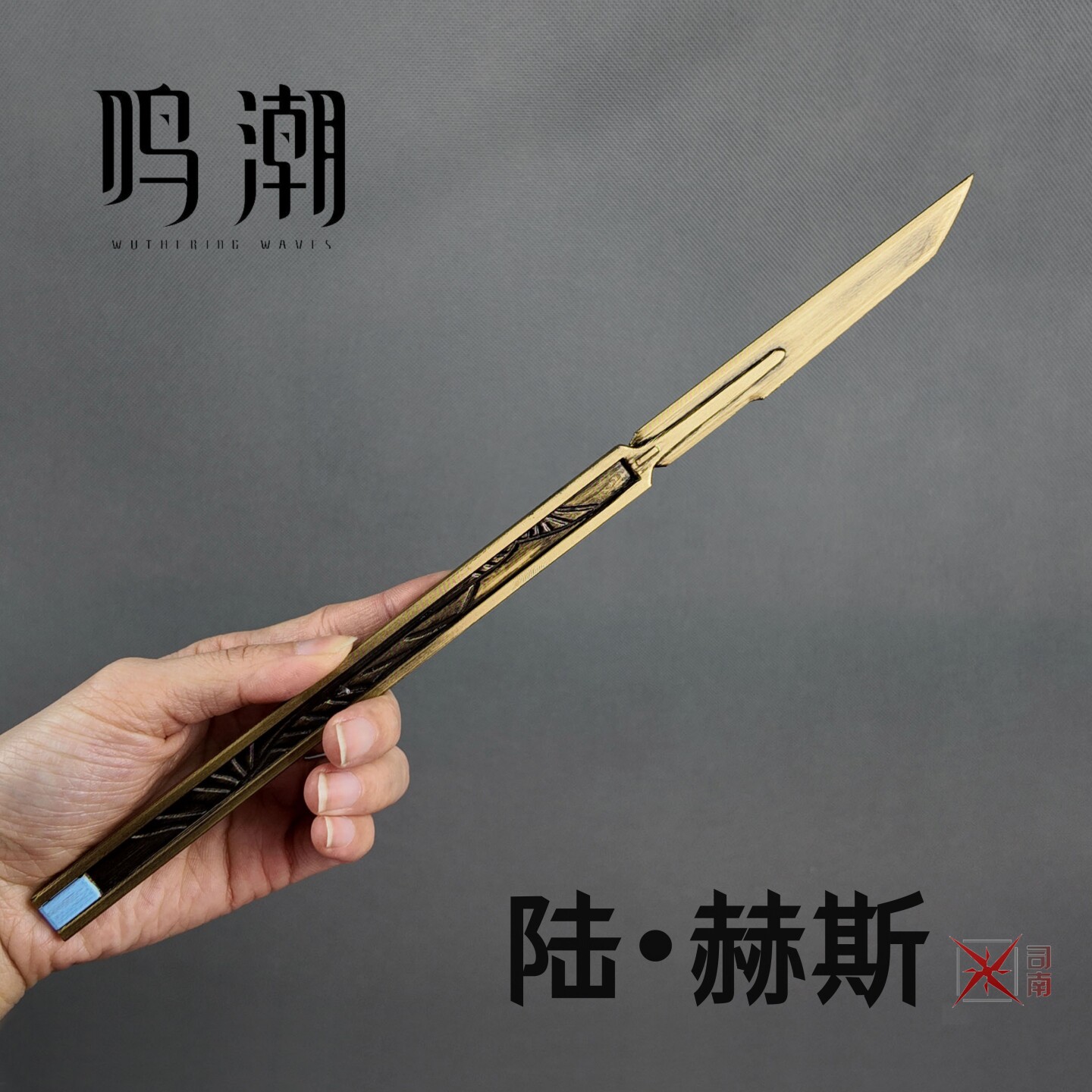 Anime Wuthering Waves LUUK HCR – обзор и цена Cosplay Prop Knife