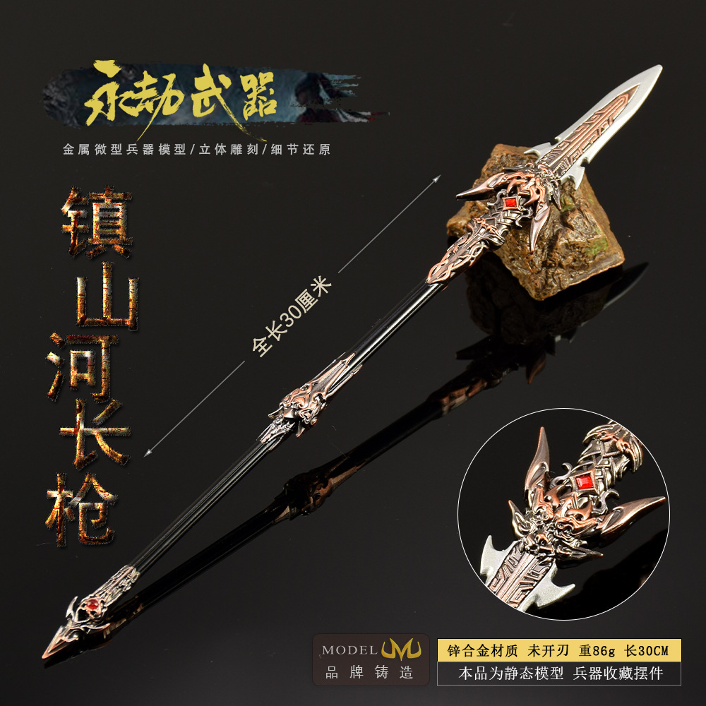 30cm Naraka Figure Game Toy Sw – обзор и цена Cosplay Prop Knife