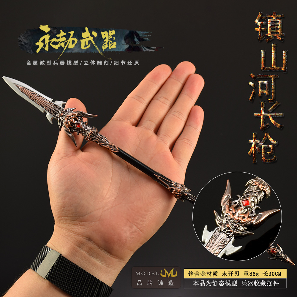 30cm Naraka Figure Game Toy Sw – обзор и цена Cosplay Prop Knife