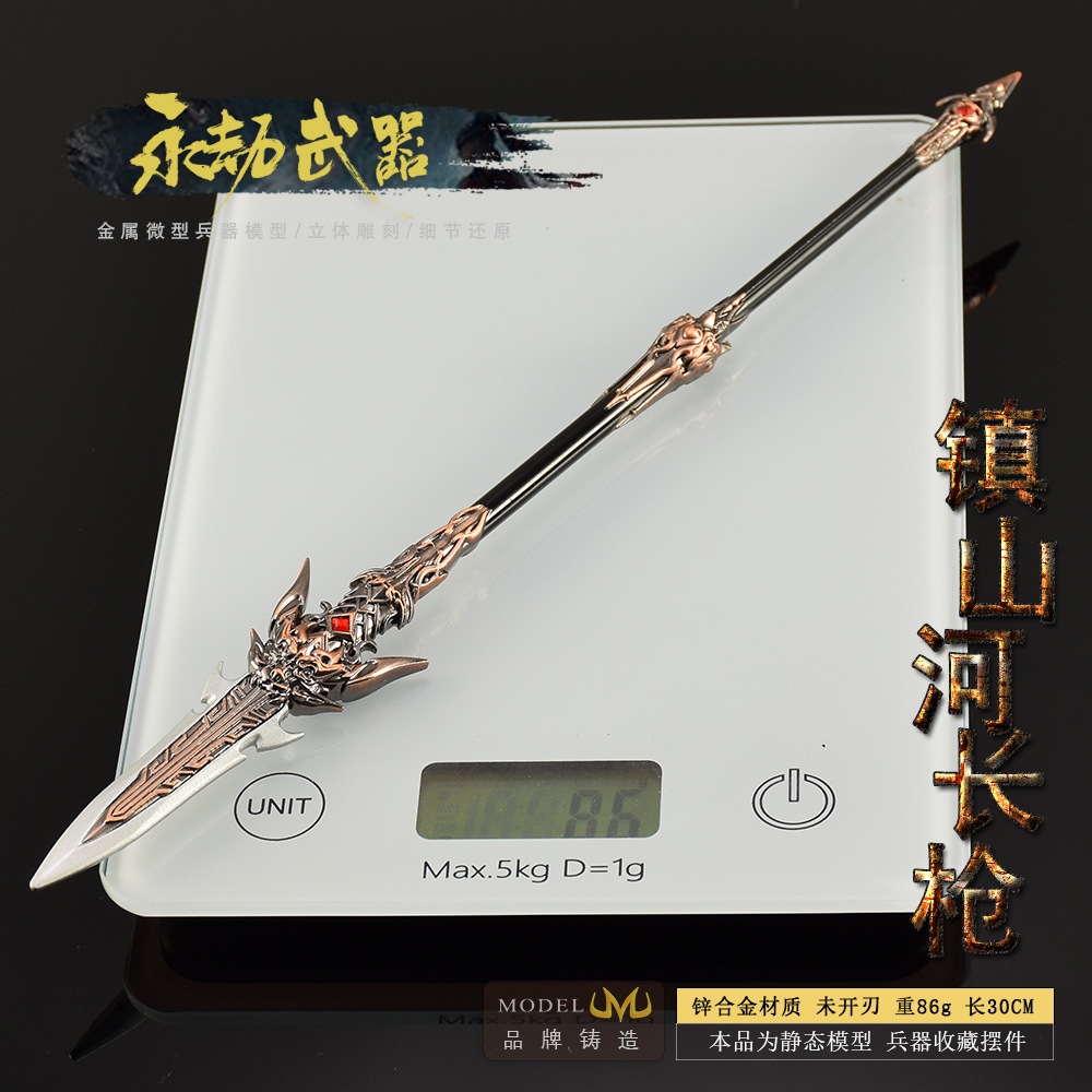 30cm Naraka Figure Game Toy Sw – обзор и цена Cosplay Prop Knife