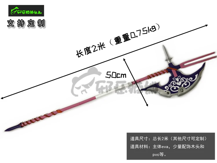 Rory Mercury Axe Gate Thus The – обзор и цена Cosplay Prop Axe